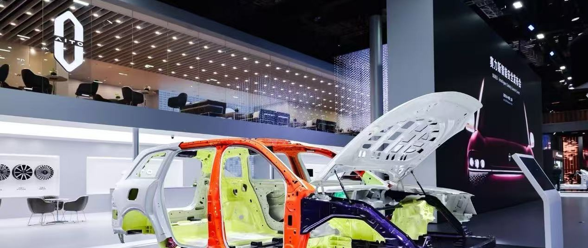 SERES Debuts Intelligent Safety at Auto Shanghai 2025, Setting Industry Standard and Capturing Global Spotlight 