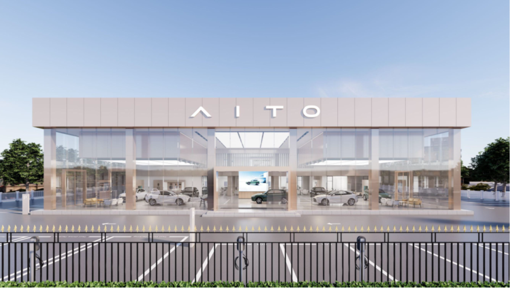 AITO showroom