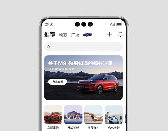 Care for AITO: Service & Maintenance Made Simple